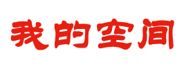 延川县新闻网